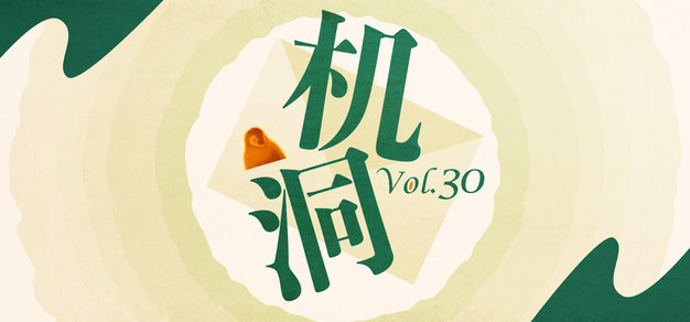 多多28中文官网：把握行业前沿动态 - 多多28中文官网