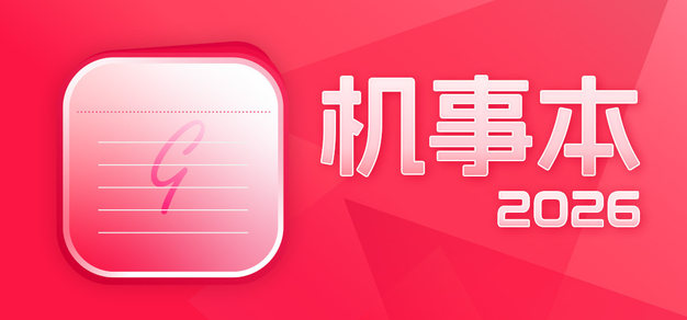 多多28中文官网：把握行业前沿动态 - 多多28中文官网